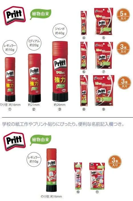 (Pre-Order) Plus Pritt Adhesive NS-70